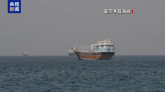 伊朗官员：两艘渔船遭无人机袭击 多名渔民失踪
