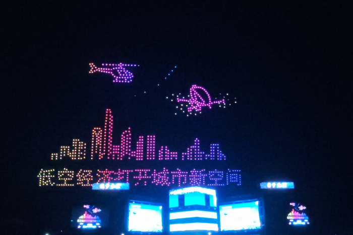 低空“一网统飞”场景落地校园 无人机巡检、送快递一屏调度