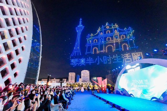 2026“天沐登岛节”启幕，千架无人机点亮琴澳中秋夜